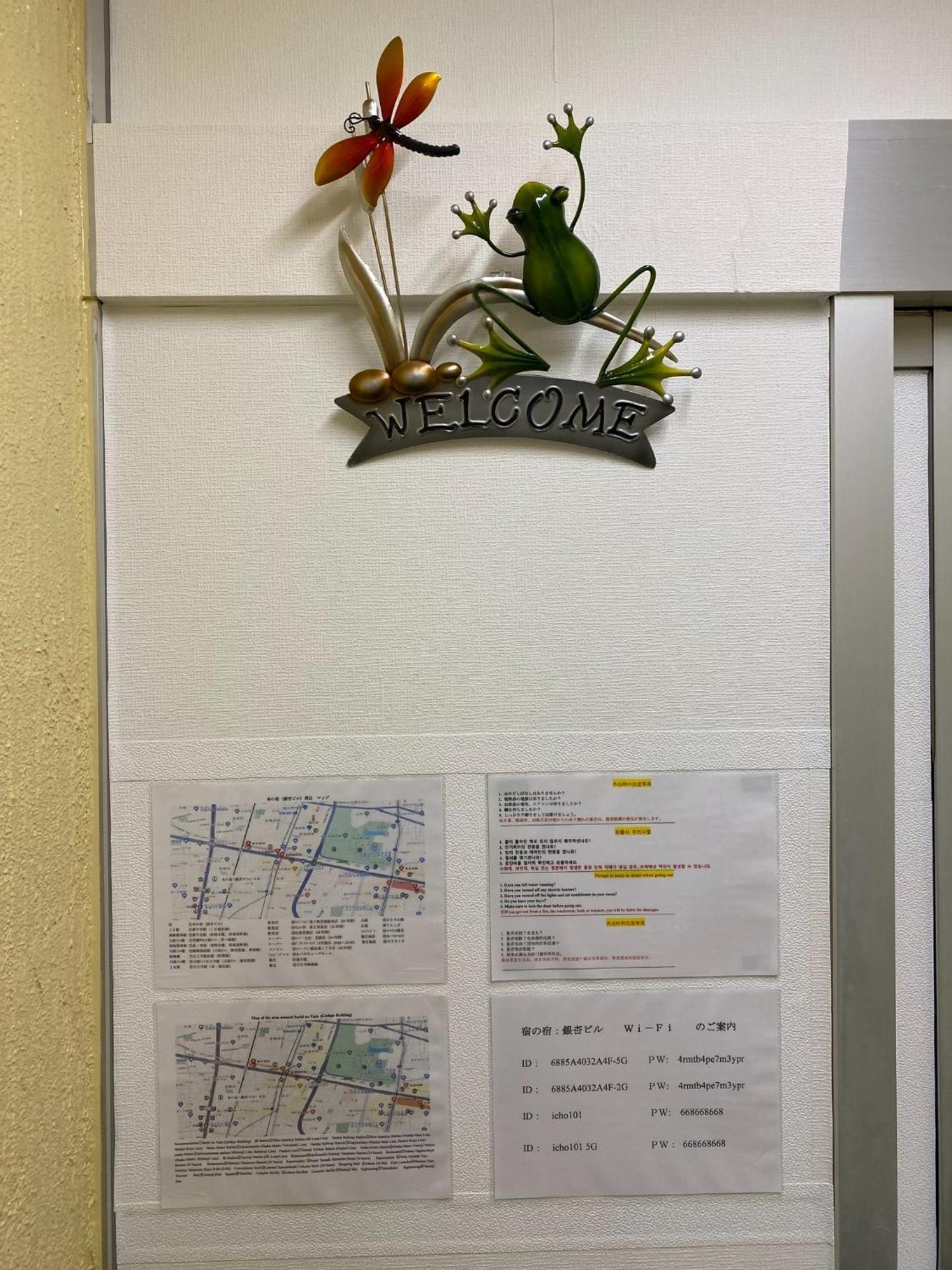 Apartemen Sachi No Yado - Vacation 13963
