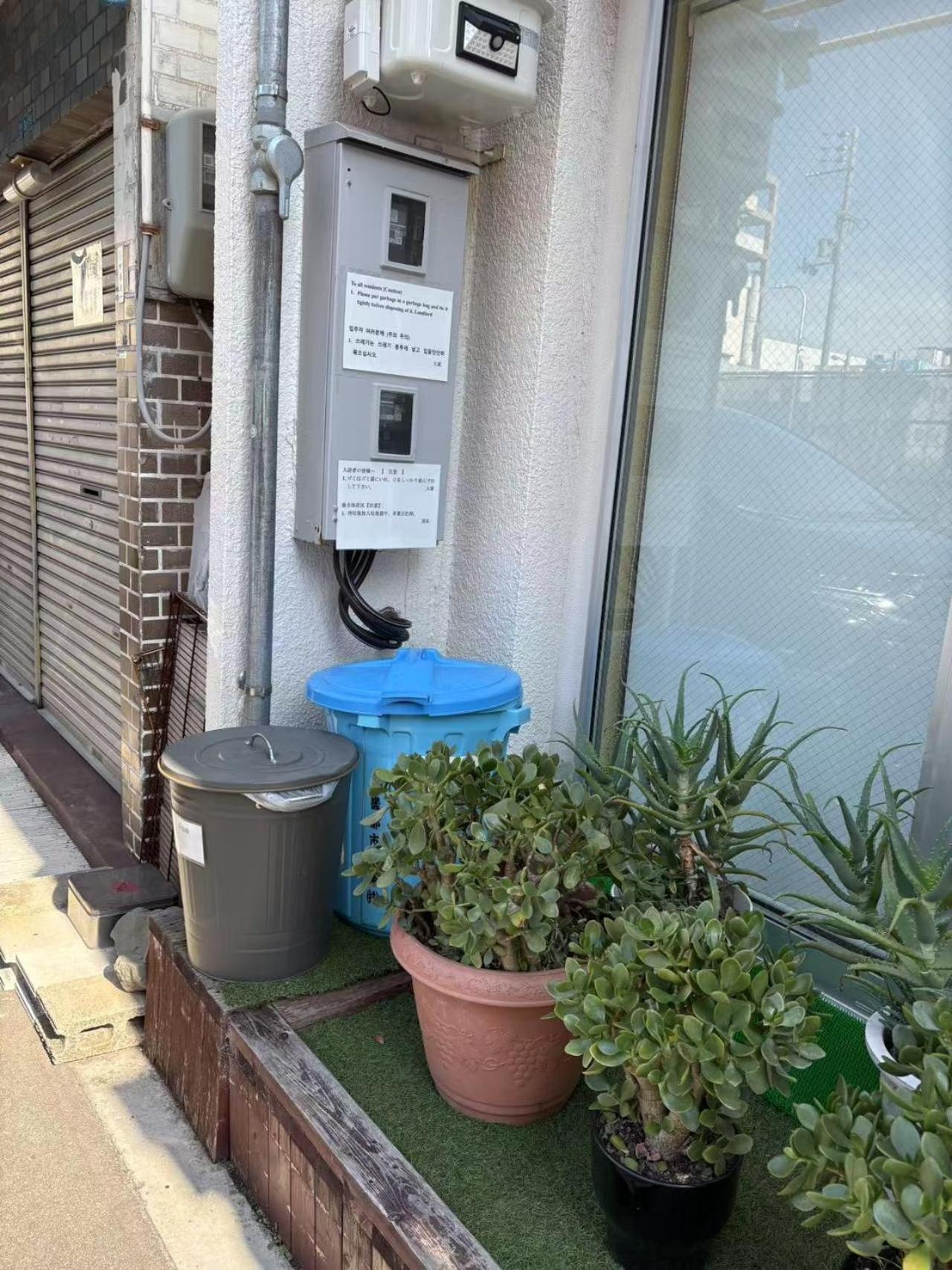 Apartemen Sachi No Yado - Vacation 13963 *