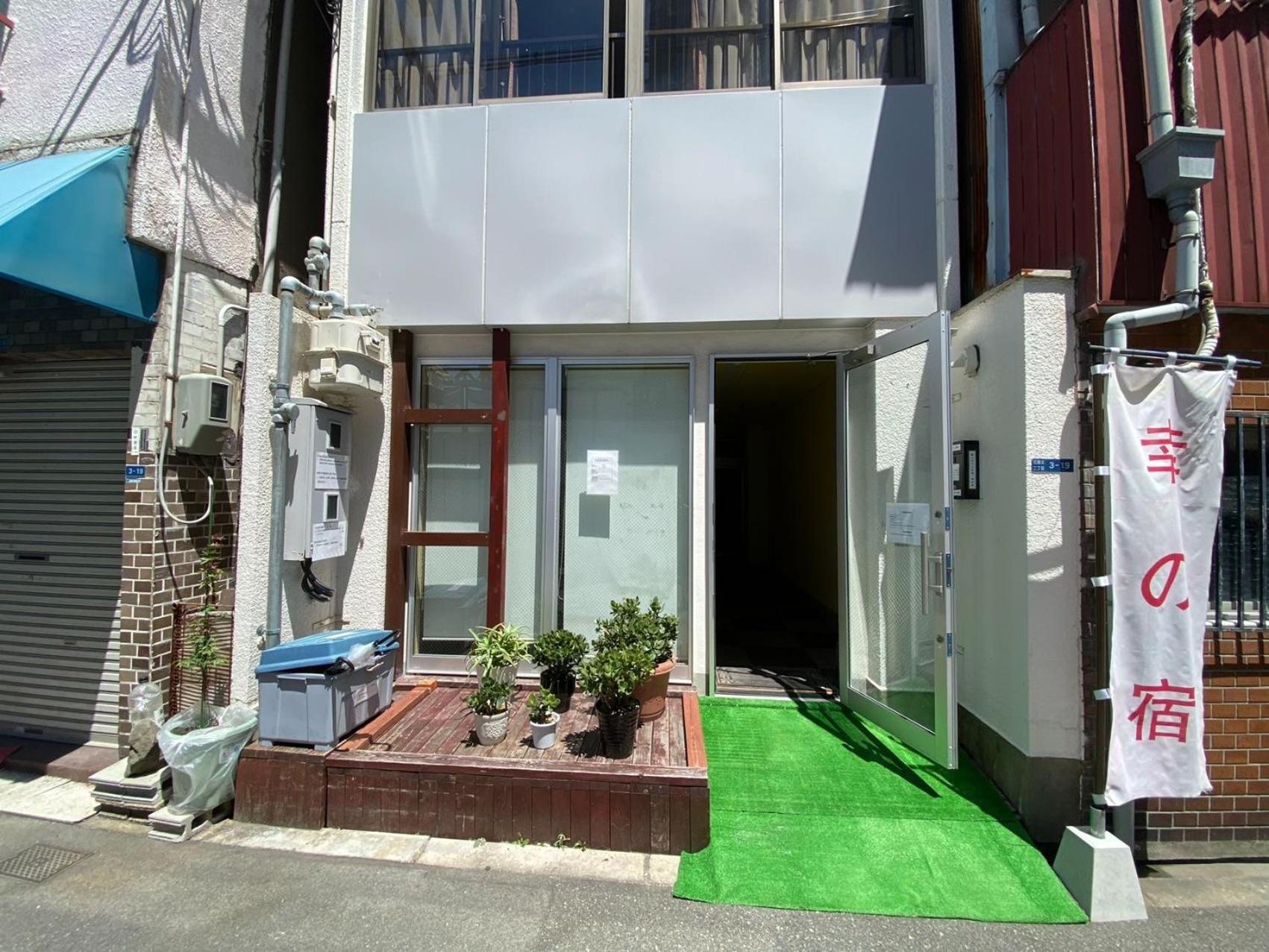 Sachi No Yado - Vacation 13963 Apartemen
